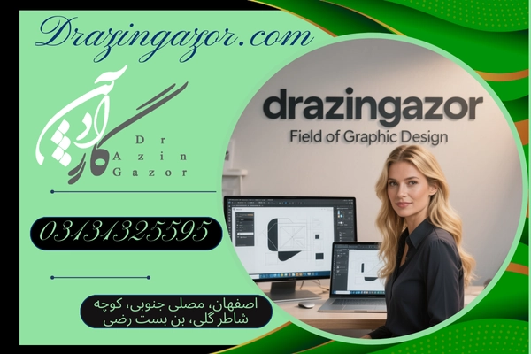 بازار کار رشته گرافیک و 13 فاکتور طلایی برای ورود به بازار گرافیک!