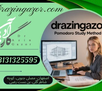 روش مطالعه پومودورو | 11 مزایای طلایی استفاده از متد پومودورو در مطالعه!