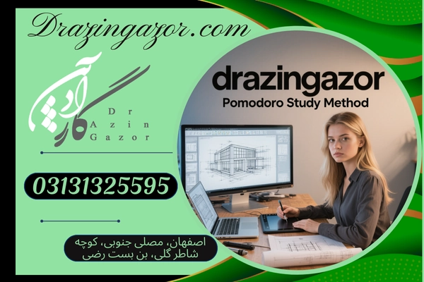 روش مطالعه پومودورو | 11 مزایای طلایی استفاده از متد پومودورو در مطالعه!