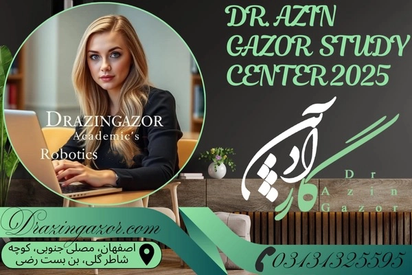 رشته مهندسی رباتیک | 13 آیتم برای آشنایی با رشته و حرفه رباتیک! رشته مهندسی رباتیک | 13 آیتم برای آشنایی با رشته و حرفه رباتیک!