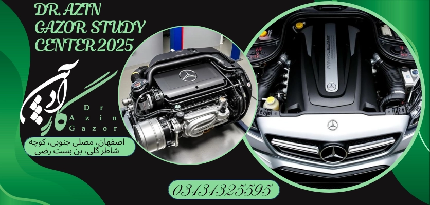 بهبود عملکرد موتور و سیستم ‌هارشته ترمودینامیک