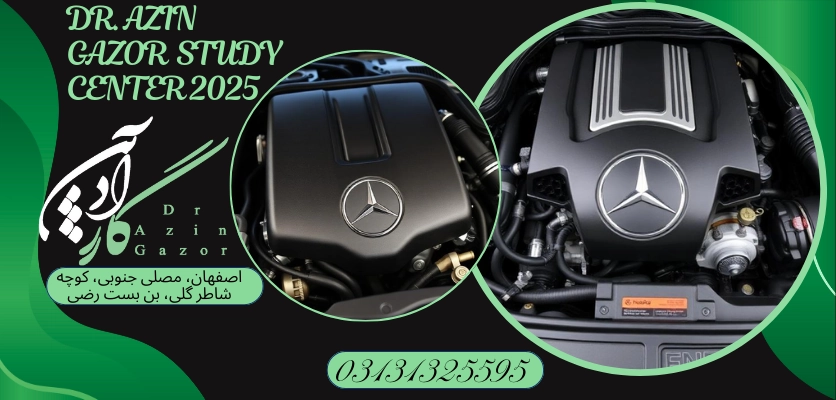 طراحی سیستم های خنک کنندهرشته ترمودینامیک