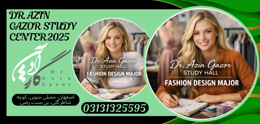 مهارت ها و توانایی های ضروریرشته طراحی لباس