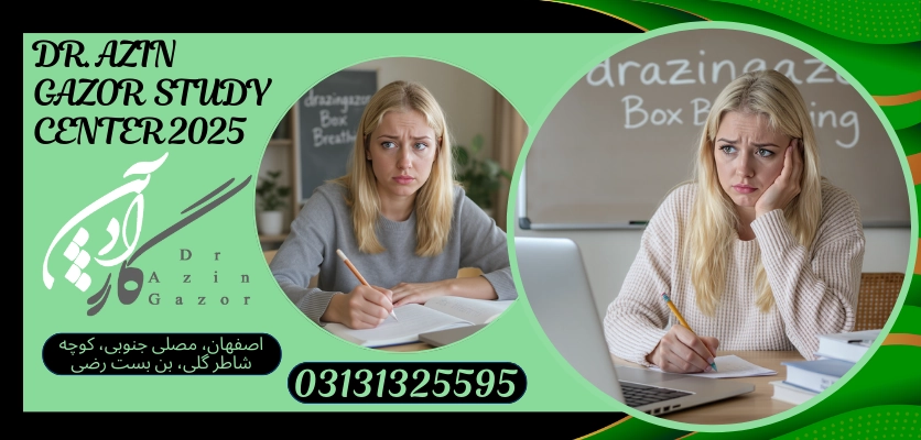 آموزش تکنیک تنفس جعبه ایتنفس مربعی