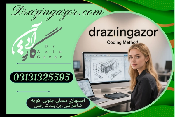 روش کدینگ و 09 مزایا و فواید مطالعه و کتابخوانی به شیوه کدینگ!