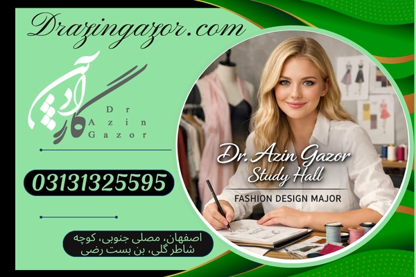 رشته طراحی لباس | 11 پارامتر طلایی برای معرفی و شناخت فشن دیزاین!