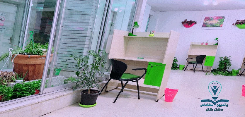 بهترین روانشناس در اصفهان | پانسیون مطالعاتی در اصفهان