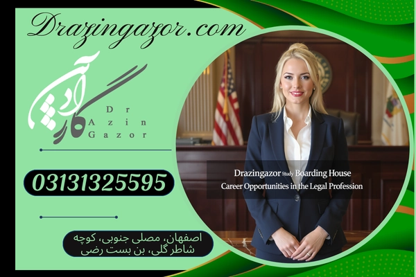 11 پارامتر برای ورود به رشته تحصیلی حقوق و بازار کار شغل وکالت!