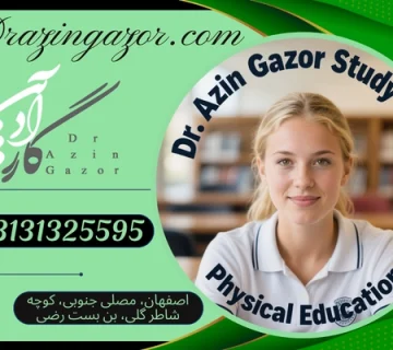 رشته تربیت بدنی | 11 هدینگ برای تحصیل و بازار کار در ورزش!