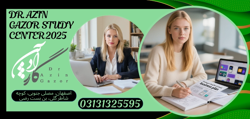 پارامترهای موثر برای متقاعد کردنطرح کار!