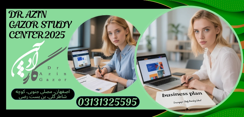 ایجاد یک ایده تجاریطرح کار!